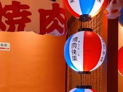-焱岛烧肉·活鳗炙烤(晋江万达店)