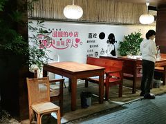 大堂-云隐小厨·传统大理美食(复兴路店)