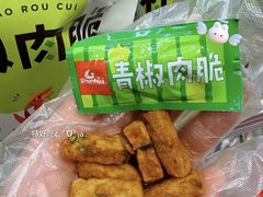 -郴州特产舜华临武鸭(郴州西站店)