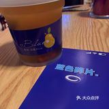 冬日的温暖小店/克莱因蓝“烤梨”深藏Blue