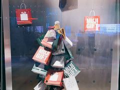 -MUJI无印良品(金狮广场店)