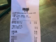 -棒约翰比萨意面(马家堡西路店)