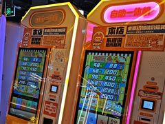 -可爱抓 COCO  GOTCHA(天津鹏欣水游城店)