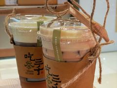-吃茶三千(海港城店)