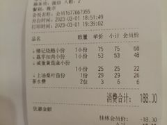 -椿记烧鹅(叠彩店)