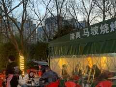 -清真·马坡烧烤涮牛肚·酸浆火锅(新区总店)