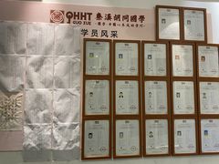 -秦汉胡同国学书院(天溢分馆)