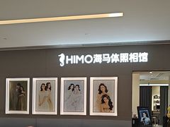 -海马体照相馆(佛山岭南站店)