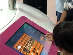 -福州科技馆