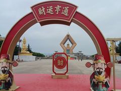 -法门文化景区