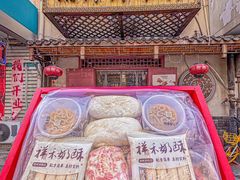 -祥禾饽饽铺·中式糕点(天津河东美福园店)