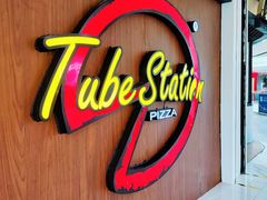 -Tubestation站点比萨(高新万达ONE店)