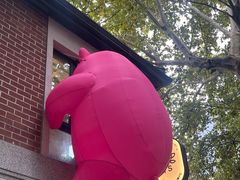 -Money Shops(愚园路店)