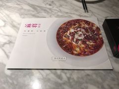 -蔴将·川菜(黄龙万科店)