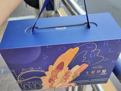 -哈根达斯(国瑞店)