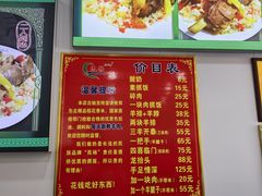 -民杨抓饭(柏香苑店)