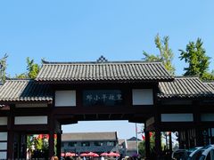 -邓小平故里