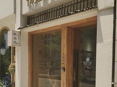 -桃楽楽(九州店)