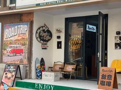 -RIPPLE COFFEE涟漪咖啡