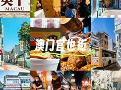 -官也街