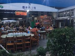 门面-四川小胡子海鲜(丁村万人海鲜广场店)