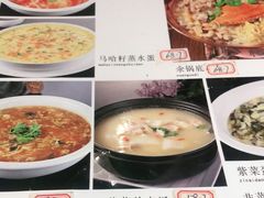 -祝家饺子馆