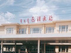 -包头东站