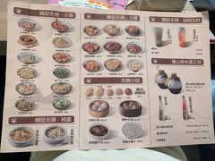 -新万鑫银丝面·非遗无锡味(惠山古镇店)