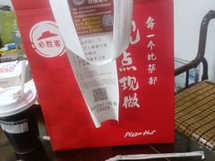 -必胜客(吾悦国际广场店)