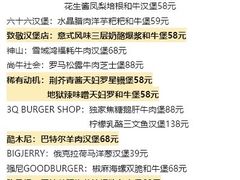 -龙湖杭州滨江天街
