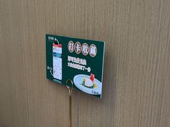 -江南里·新浙菜(苏州大悦城店)