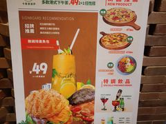 -卡普里披萨·牛扒·下午茶