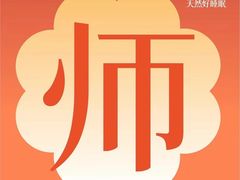-盐城大有境(解放南路店)