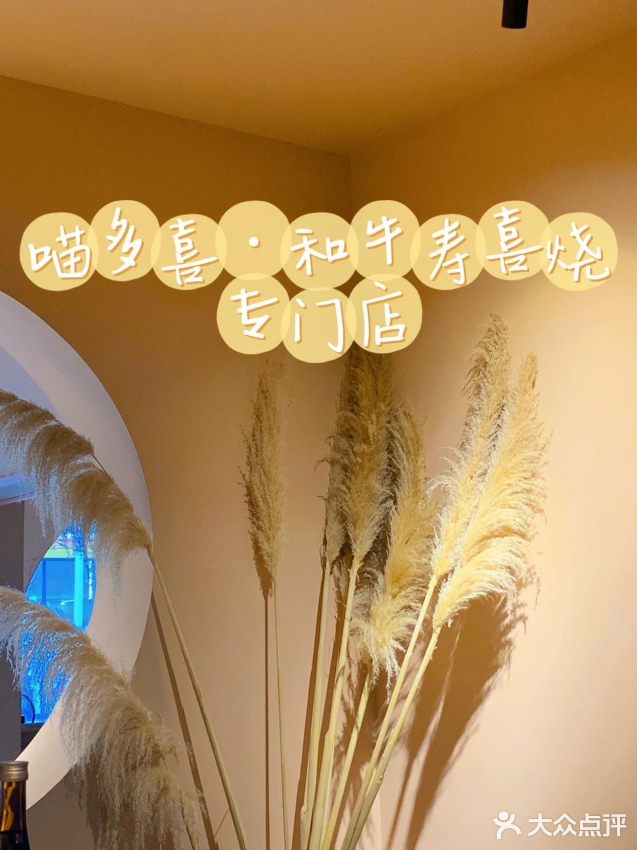 不去一定会遗憾的日料宝藏店铺！/精致日式寿喜锅