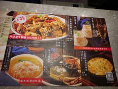-周家二小姐的菜(丹阳店)