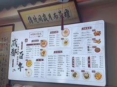 -西月城谭豆花(春熙路店)