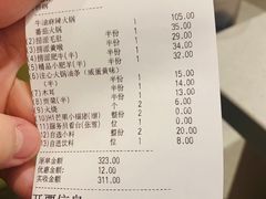 -海底捞火锅(公益西桥店)