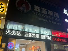 -点蹄擂椒猪脚饭(天虹汇一城店)