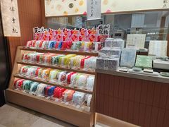 -阮大兴糕团(滨江宝龙店)