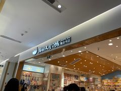 -猫的天空之城概念书店(印象城购物中心店)