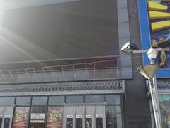 -华美国际影城(旧宫永辉店)
