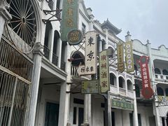 -西樵山国艺影视城