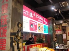 -钢管厂五区小郡肝火锅串串香(总店)