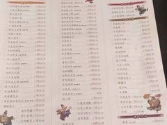 菜单-西安饭庄·非遗陕菜(钟楼店)