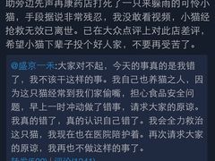 盛京一禾-盛京一禾