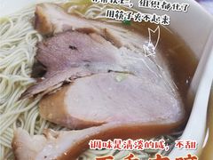 -万福兴(东中市店)