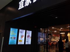 门面-宜家·瑞典风味餐厅(北京西红门店)