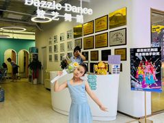 -炫艺舞蹈培训中心(枫尚奥特莱斯店)