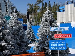 -汕头中海黄金海岸水上乐园