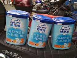 -爱婴室(上海齐河路店)